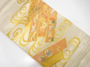 アンティーク　金彩観世水に鶴・笠松・菊模様刺繍袋帯（材料）